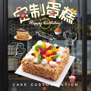 山东济宁鱼台县李阁镇柳店铺村蛋糕预定