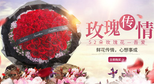 山东济宁鱼台县李阁镇柳店铺村鲜花速递